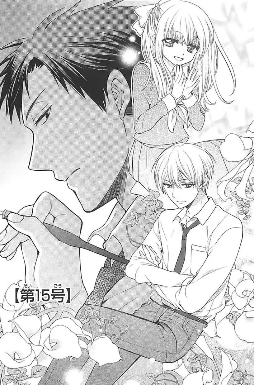 Gekkan Shojo Nozaki-kun Chapter 15 1